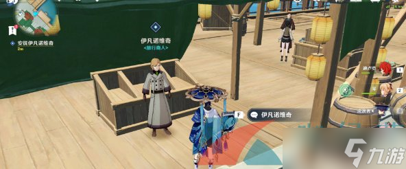 《原神》璃月港平静的一天任务完成方法