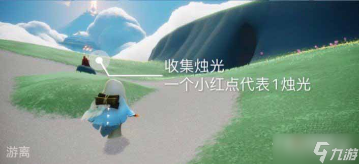 《光遇》2月17日每日任务攻略