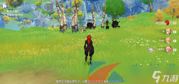 《原神》黑岩之困任务解锁方法
