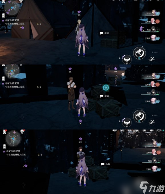崩坏星穹铁道老矿头的宝贝怎么过关-老矿头的宝贝闯关攻略