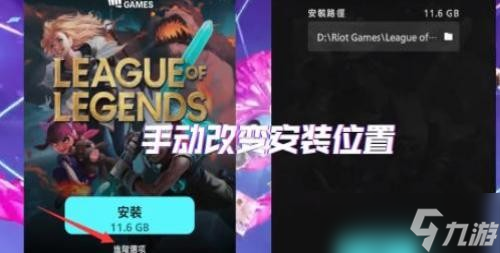 英雄联盟台服怎么下载
