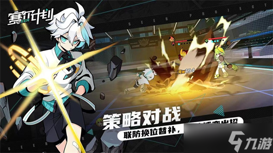 赛尔计划新手游戏入门指南