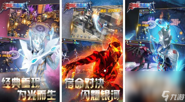 2023好玩的奥特曼卡片游戏推荐 热门的奥特曼游戏下载合集
