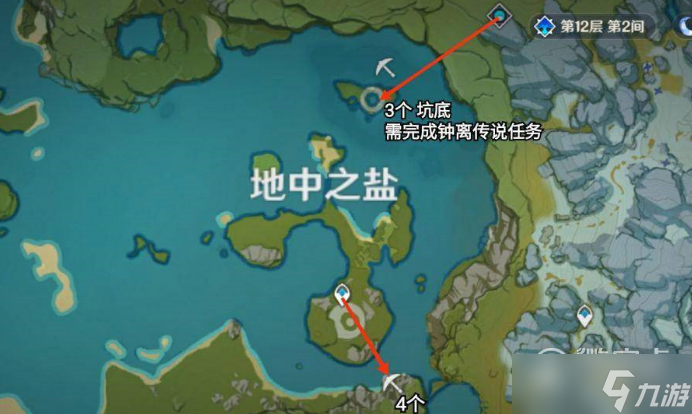 《原神》地中之盐夜泊石采集位置方法