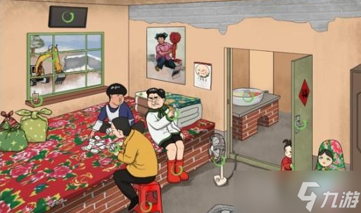《汉字找茬王》怀旧1983方法