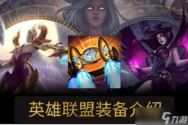 lol?？怂箍萍蓟鸺鼛傩越榻B