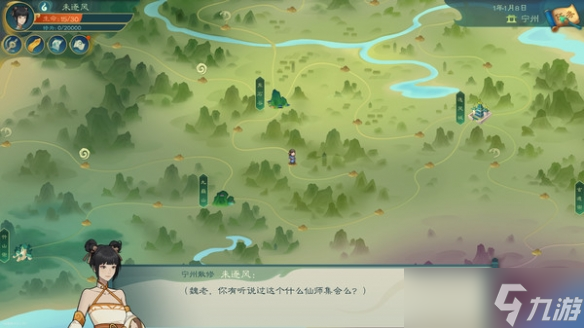《觅长生》火麒麟任务怎么触发？火麒麟系列任务触发条件一览