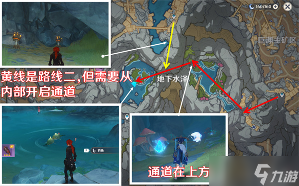 原神海迪夫三个隐藏任务怎么触发