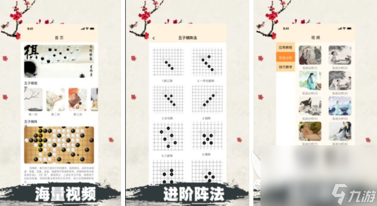 2023古人玩的游戏有哪些 古人都玩哪些类型的游戏
