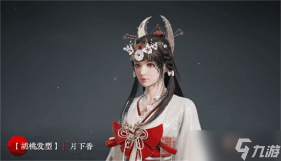 《永劫无间》苍茫赛季通行证奖励有哪些