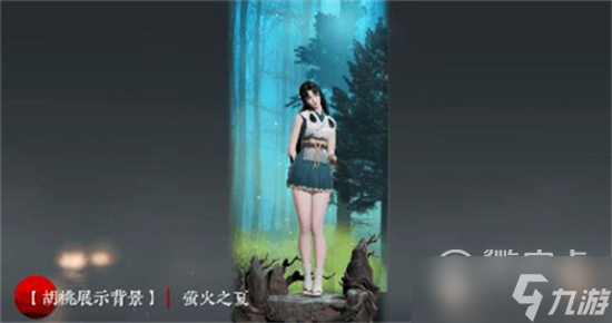 永劫无间苍茫赛季通行证奖励有哪些