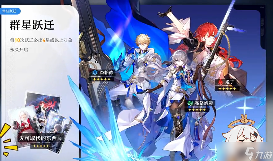 星穹铁道原神玩家快速上手教程