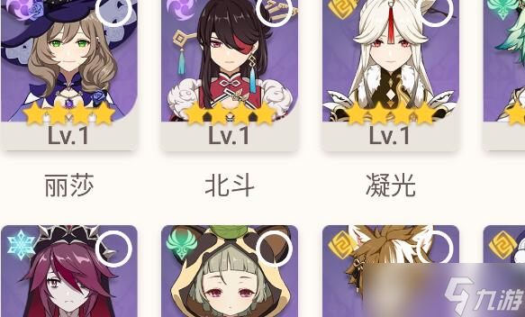 原神45级刷什么本