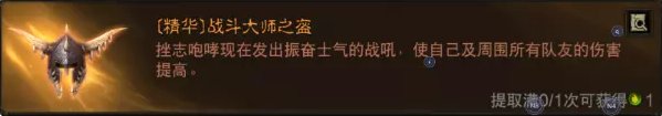 《暗黑破坏神不朽》野蛮人流派PVE如何搭配 野蛮人PVE流派搭配推荐