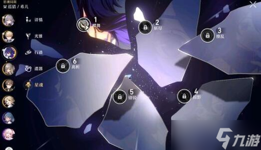 崩壞星穹鐵道亞服2區(qū)為什么登不上