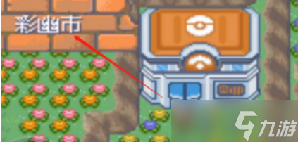 pokemmo关都冠军之路山洞怎么过