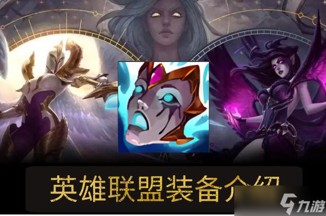 《lol》兰德里的苦楚属性介绍