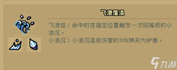 《通神榜》洪荒难度全角色通关神通推荐