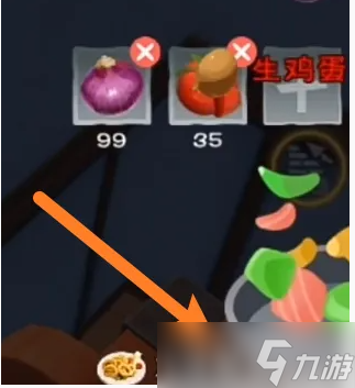 《创造与魔法》炸洋葱圈配方介绍
