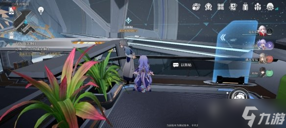 《崩坏星穹铁道》向导佯谬怎么过 向导佯谬流程攻略