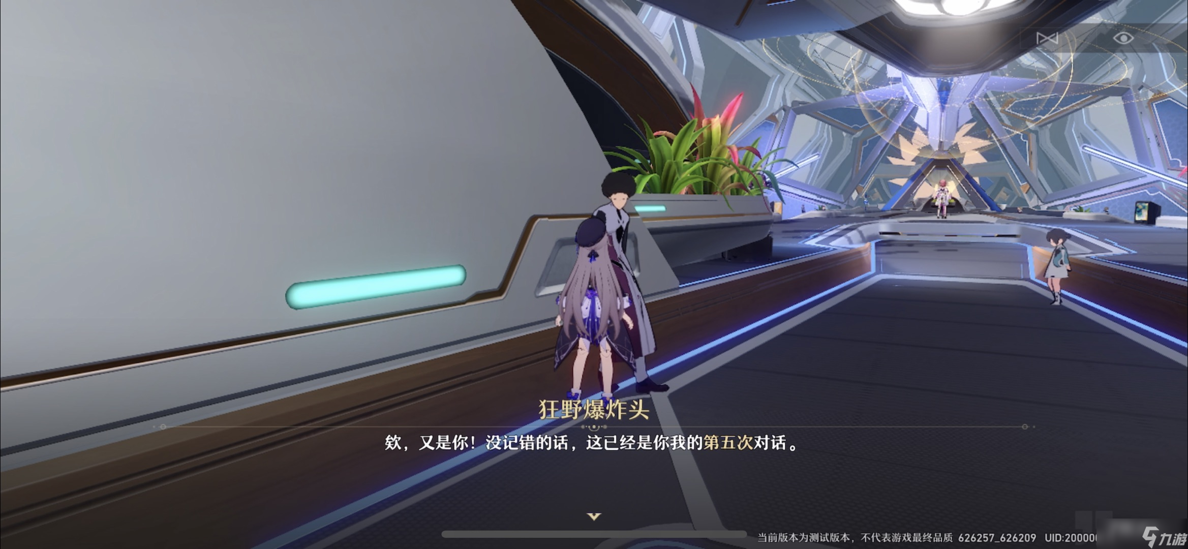 《崩坏星穹铁道》三重权限认证缺失怎么办