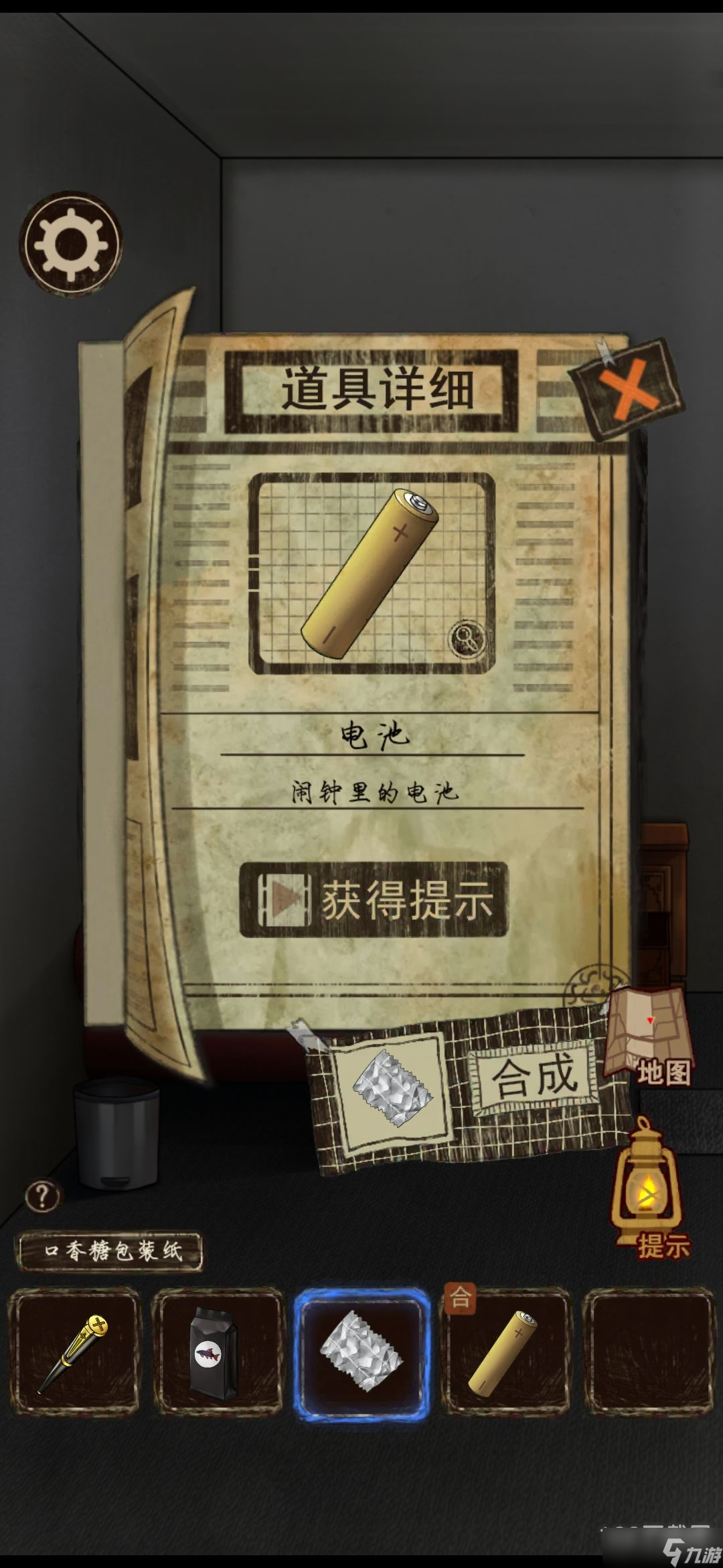 极限逃脱之罪生梦死第五章图文通关方法