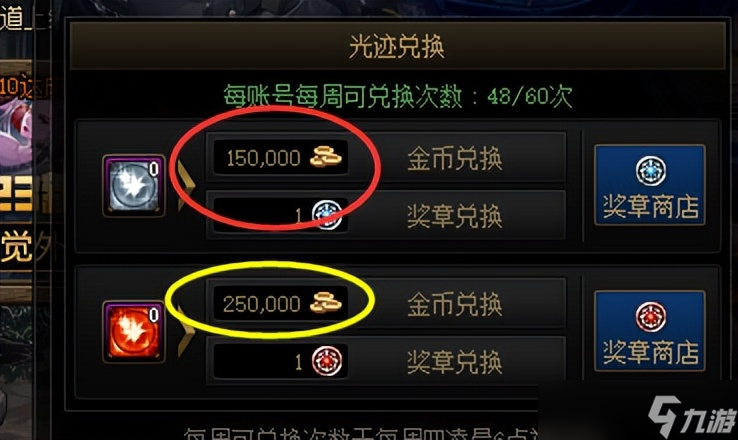 dnf2023新春版本搬砖攻略