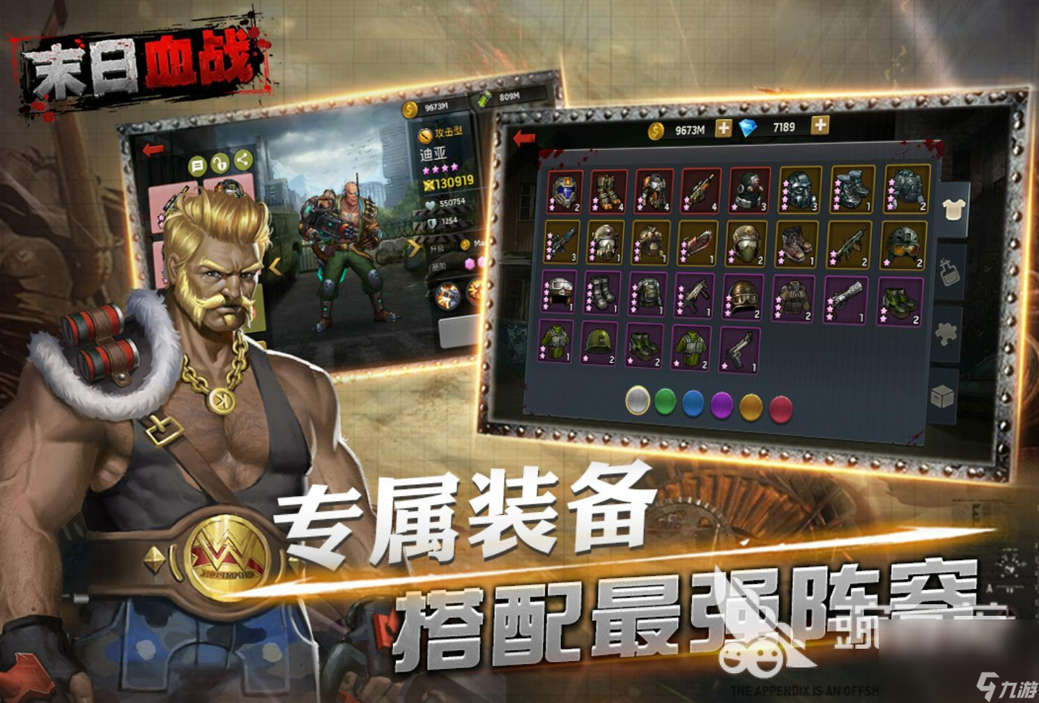 2023好玩的末世生存游戲推薦 熱門的末世生存游戲合集