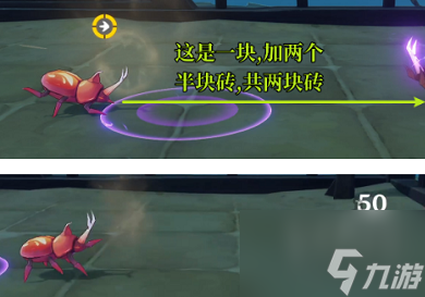 原神堂堂斗虫大试合第二天攻略分享 堂堂斗虫大试合操作技巧