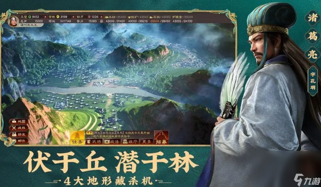 2023有關(guān)三國的游戲人氣最高推薦 受歡迎的三國游戲排行