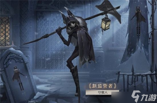 第五人格守夜人是男是女 守夜人的性别是什么