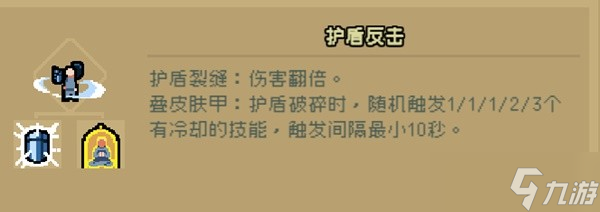 《通神榜》洪荒难度全角色通关神通推荐