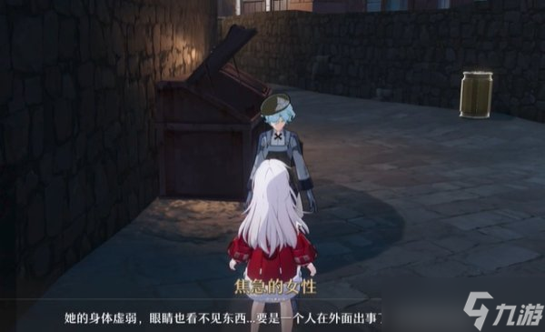 《崩坏星穹铁道》铆钉镇虚弱的女声怎么过 铆钉镇虚弱的女声流程攻略