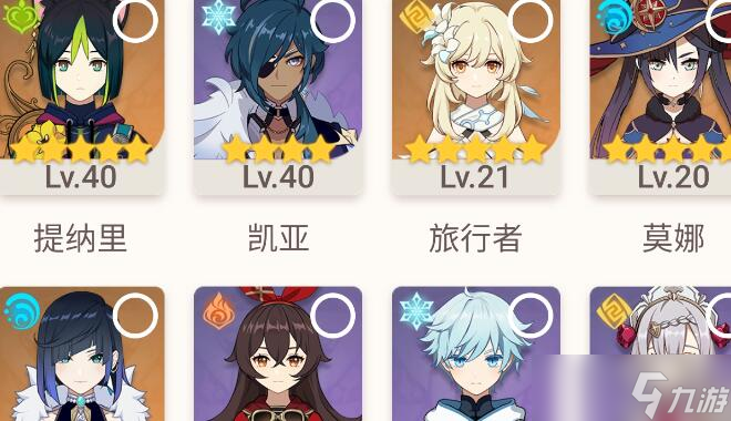 原神45级刷什么本