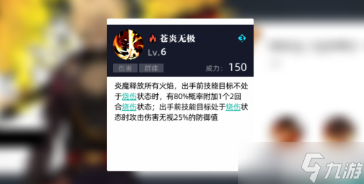 賽爾計劃陣容推薦