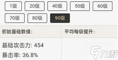 原神决斗之枪如何白嫖-决斗之枪获取途径