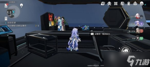 《崩壞星穹鐵道》向?qū)а鹬囋趺催^ 向?qū)а鹬嚵鞒坦ヂ?></span></p> 
<p>3、我們突然就暈倒了被喬安救醒了</p> 
<p>4、與希拉對話去尋找記憶中的房間</p> 
<p>5、我們到達(dá)放假需要完成解密(進(jìn)門先打左下再打右上)</p> 
<p>6、來到基座艙段和她對話之后解密進(jìn)去房間</p> 
<p>7、進(jìn)去與他們對話，與他對話這里選擇第二個選項(xiàng)</p> 
<p style=