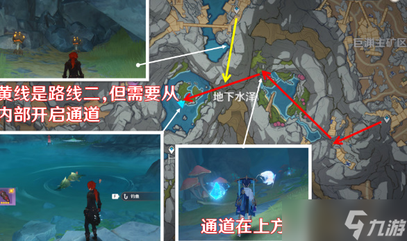 原神水生环境调查任务怎么完成