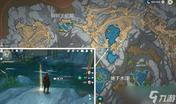 《原神》水生环境调查任务触发达成攻略