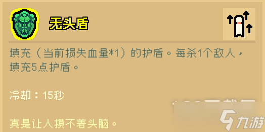 通神榜狗狗碰瓷流搭玩法思路介绍