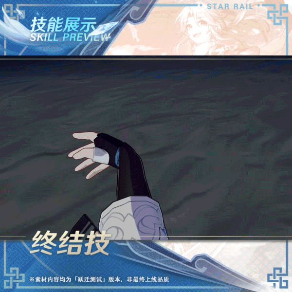崩壞星穹鐵道彥卿怎么樣 崩壞星穹鐵道彥卿角色pv分享