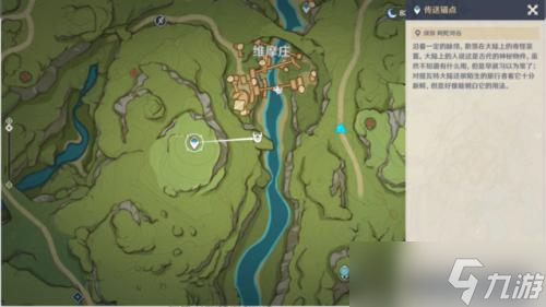 原神秘宝迷踪第四天全攻略