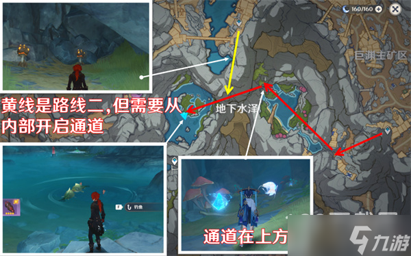 原神海迪夫三个隐藏任务怎么触发