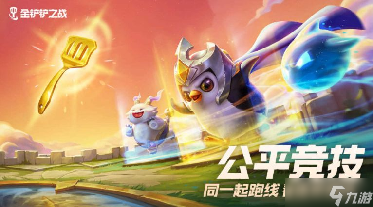金铲铲之战三国卡特怎么玩 金铲铲之战三国卡特玩法介绍
