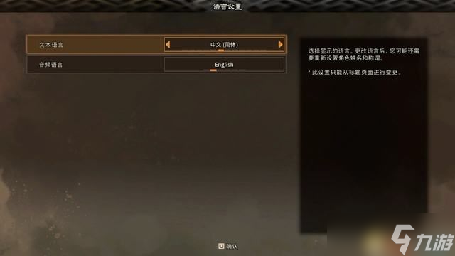 《狂野之心》图文攻略 全支线流程怪物打法及怪物图鉴
