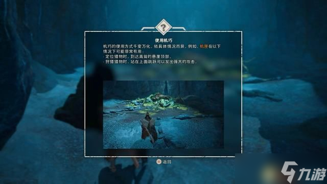 《狂野之心》图文攻略 全支线流程怪物打法及怪物图鉴