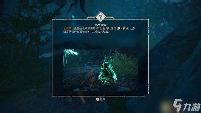 《狂野之心》图文攻略 全支线流程怪物打法及怪物图鉴