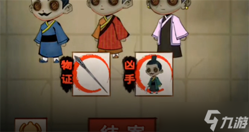 《找茬侦探家》长生不得攻略