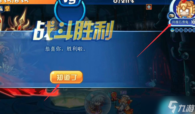 洛克王国玛雅石像鬼在哪里获得?2023