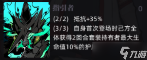 赛尔计划刻印指引者攻略